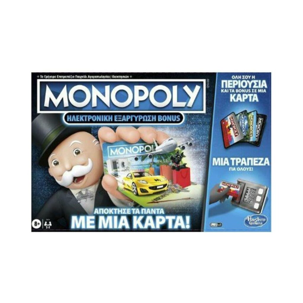 Hasbro Monopoly – Ηλεκτρονική Εξαργύρωση Bonus (Greek Language) (E8978)
