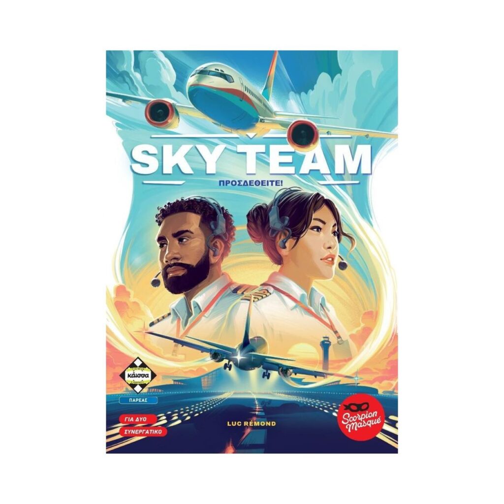 Κάισσα Sky Team Προσδεθείτε – Επιτραπέζιο (Ελληνική Γλώσσα) (KA114947)
