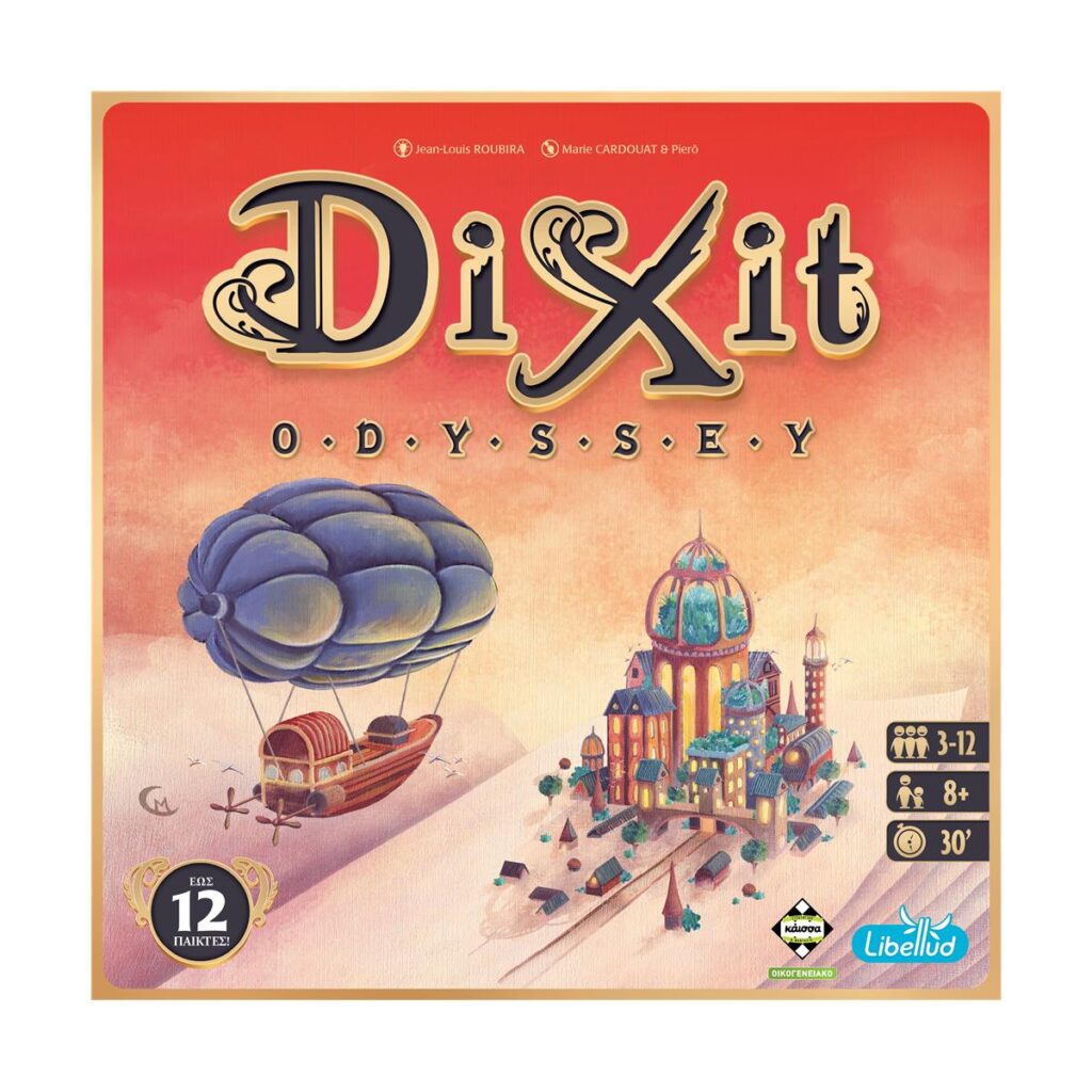 Κάισσα Dixit Odyssey (2η ΈΚδοση) – Επιτραπέζιο (Ελληνική Γλώσσα) (KA115050)
