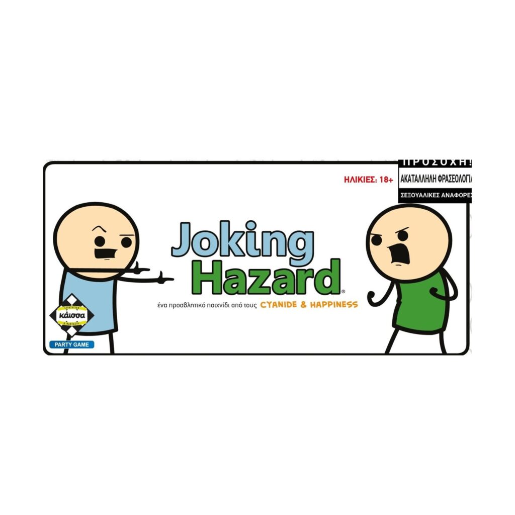 Κάισσα Joking Hazard – Επιτραπέζιο (Ελληνική Γλώσσα) (KA114961)