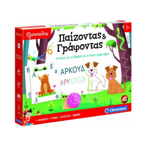 AS Clemetnoni: Εξυπνούλης – Παίζοντας και Γράφοντας (1024-63215)